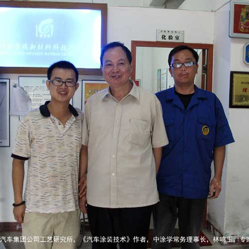 中國第一汽車集團(tuán)公司工藝研究所-林鳴玉,專家親臨指導(dǎo)